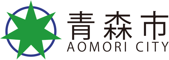 青森市